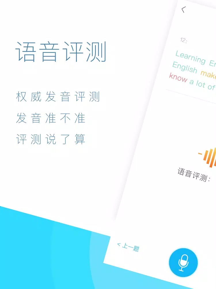 Screenshot di Human Education iPad 
