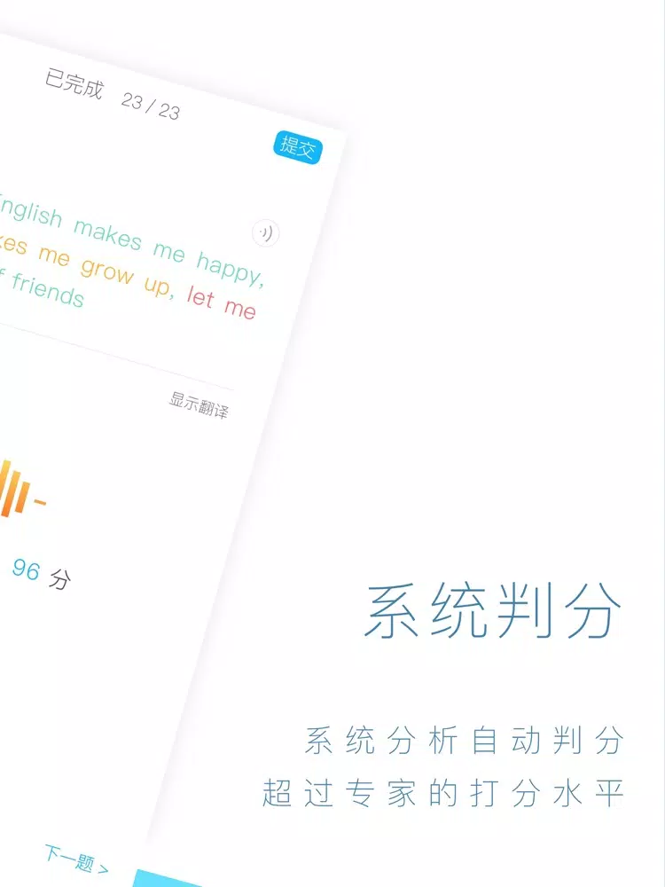 Screenshot di Human Education iPad 