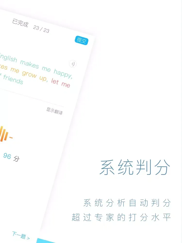 Human Education iPad 应用截图