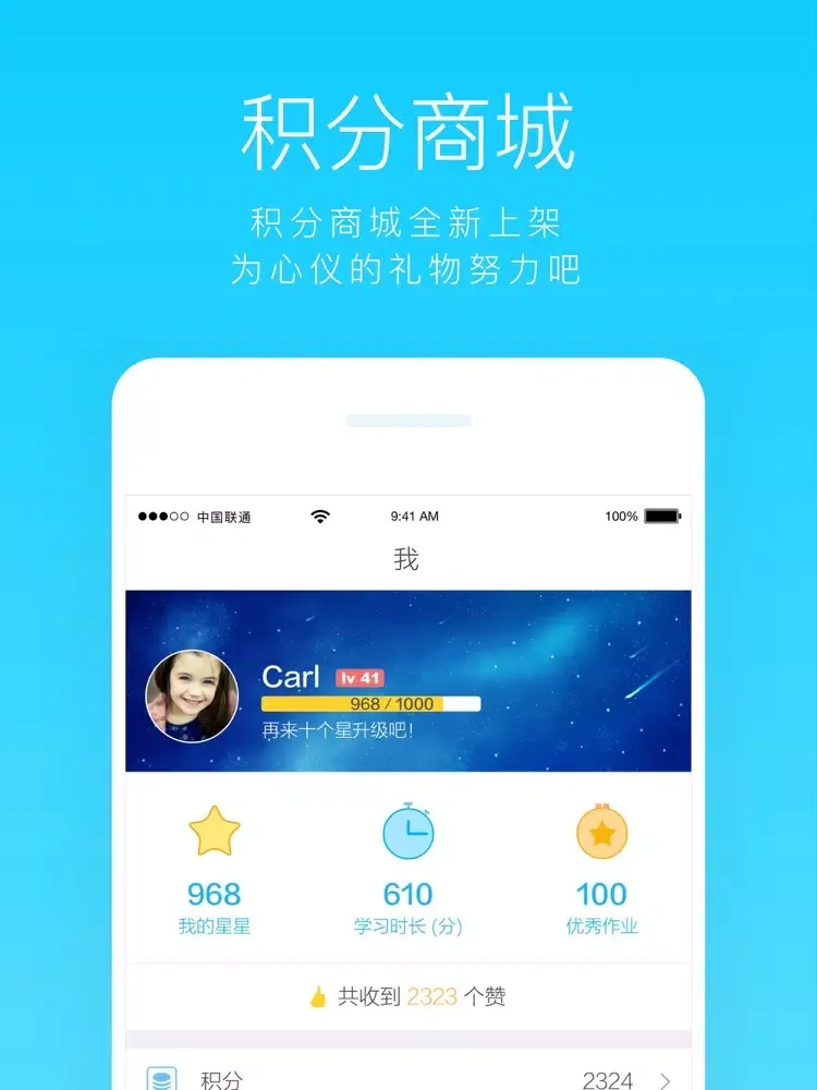Human Education iPad 应用截图