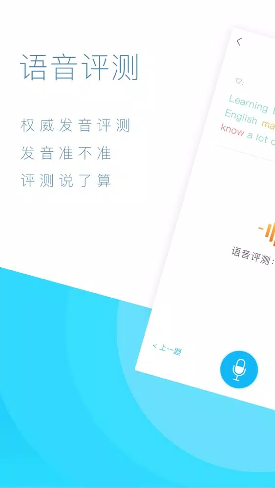 Screenshot di Human Education
