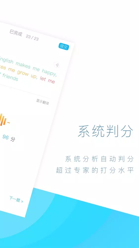 Screenshot di Human Education