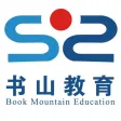 书山教育—教育是一种理念,而不是经商手段 书山教育—教育是一种理念,而不是经商手段