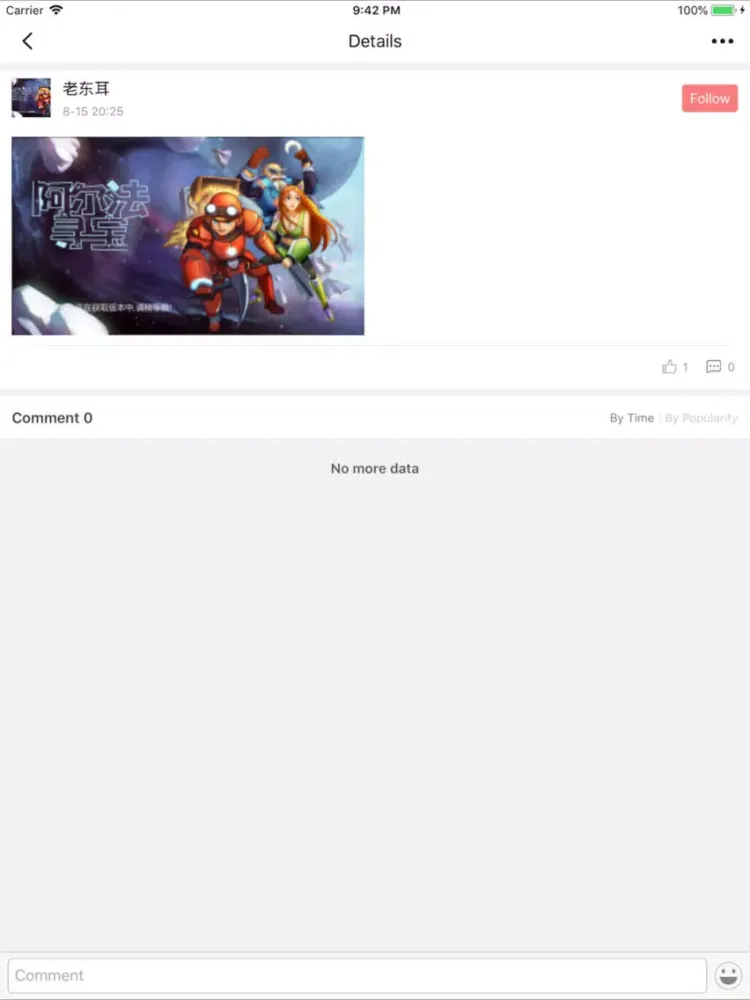 Capturas de pantalla de HotChat - 热聊 iPad 