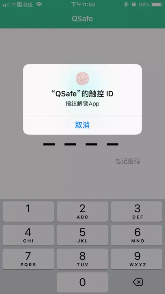 YMSafe-Privacy Protection Tool سکرین شاٹس