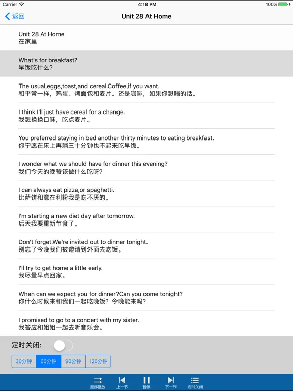 学英语-零基础免费学初级英语 iPad 应用截图