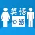 英语口语-初级口语教程