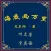 听名著学英语－海底两万里－世界名著－精品典藏版