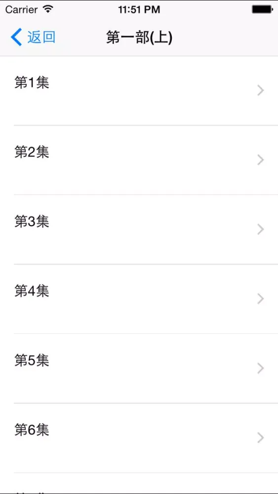 东北往事之黑道风云二十年全集 سکرین شاٹس