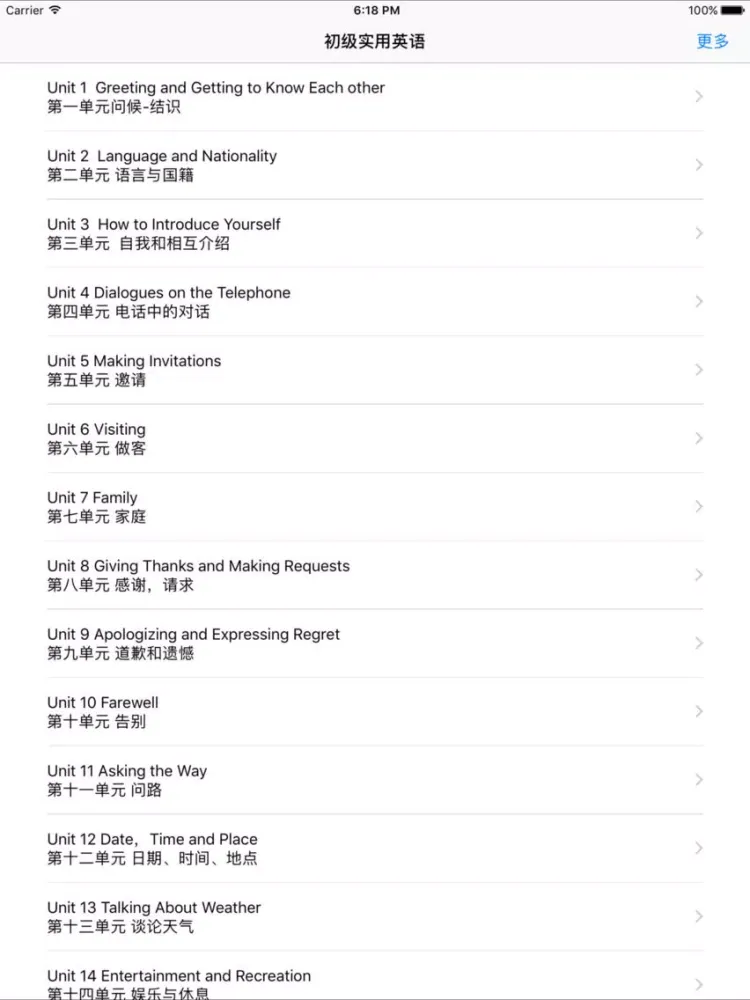 Capturas de tela do 初级英语-实用零基础学英语 iPad 