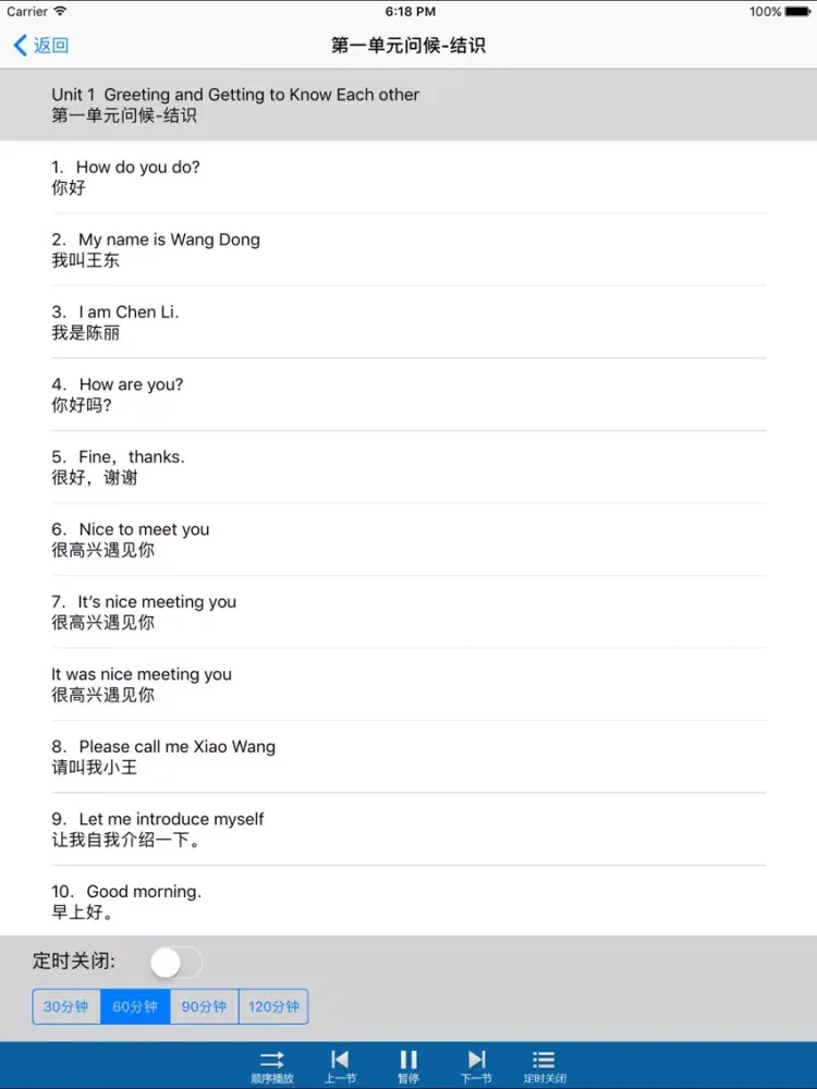 Capturas de tela do 初级英语-实用零基础学英语 iPad 