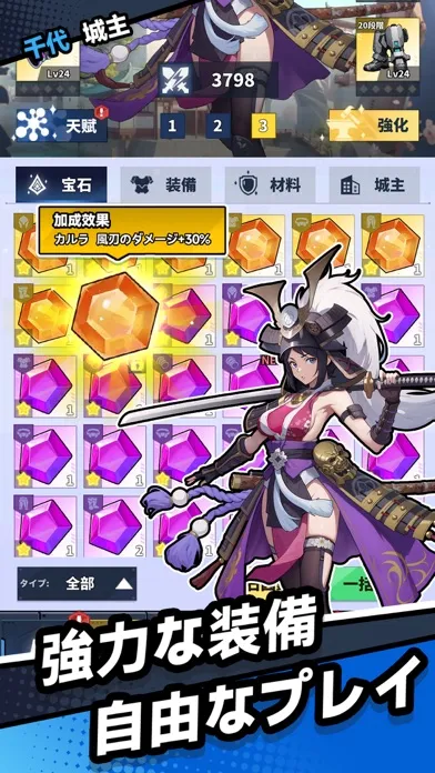 صور Tales of Brave doomsday battle