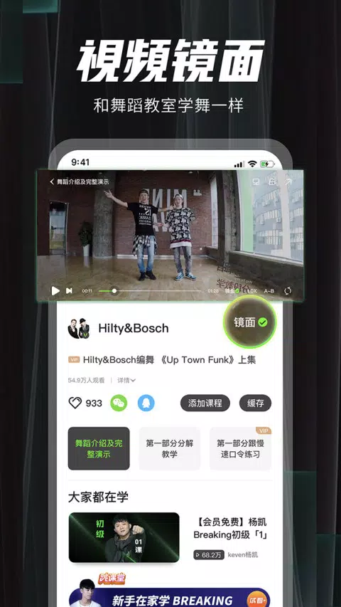 跳跳舞蹈的應用截圖5