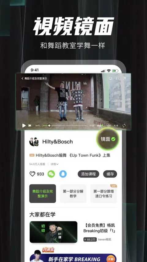 تصاویر 跳跳舞蹈