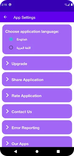 Secret Codes For Android應用截圖