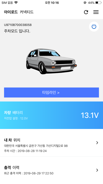 아이로드 커넥티드 سکرین شاٹس