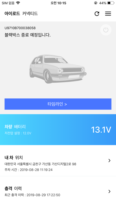 아이로드 커넥티드 سکرین شاٹس