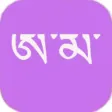 Ama - Tibetan Picture Translation