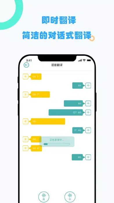 Скриншоты 工具箱-实用小工具集合