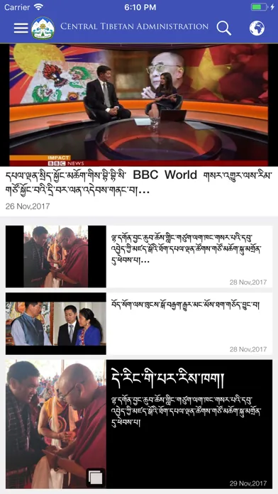 Tibet.Net سکرین شاٹس