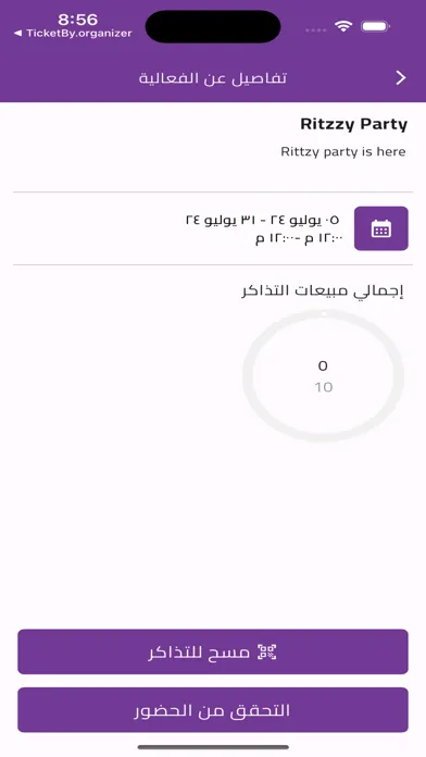 Zrzuty ekranu TicketBy Scanner