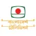Bangladesh Television (BTV)