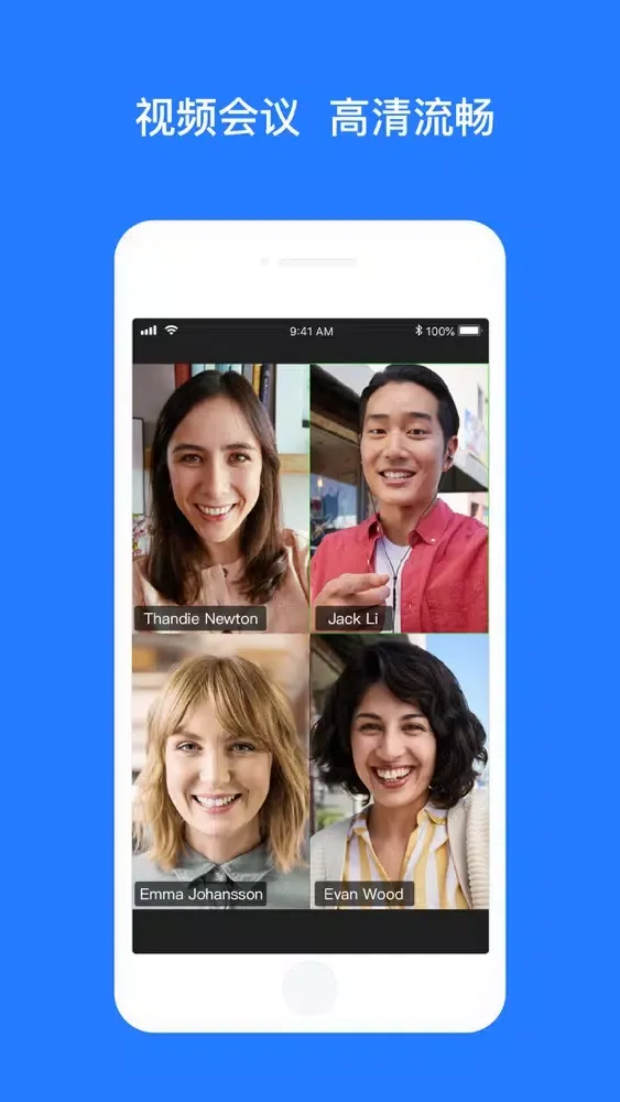 视频会议云会议-cloud meeting سکرین شاٹس