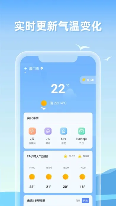Ảnh chụp màn hình của 赶海潮汐
