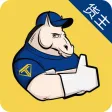铁马西游-货主端