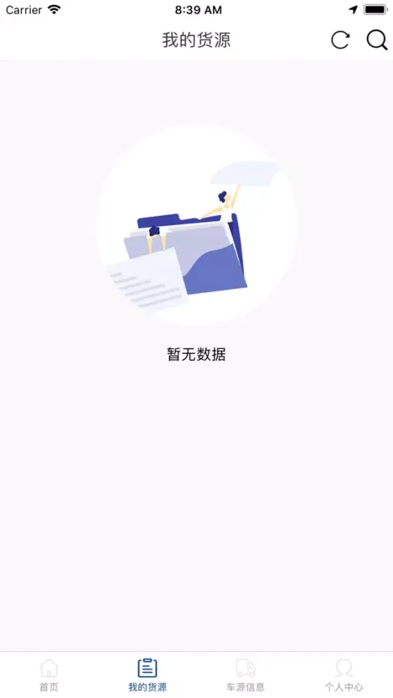 ภาพหน้าจอของ 铁马西游-货主端
