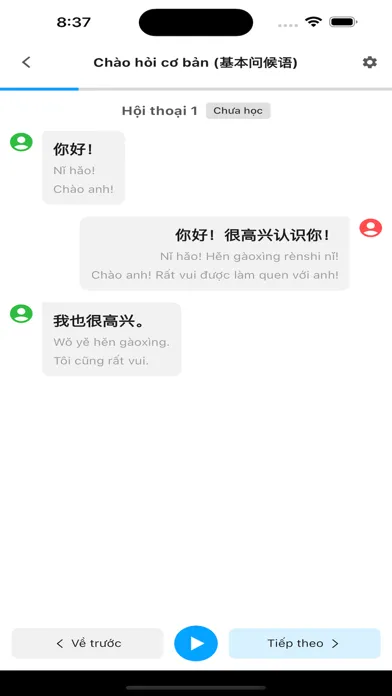 Tiếng Trung cơ bản Screenshots