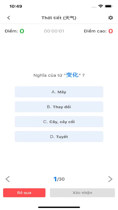 Tiếng Trung cơ bản Screenshots
