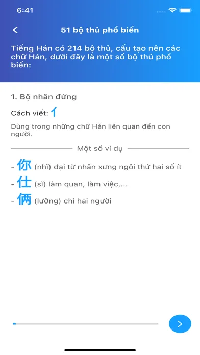 Tiếng Trung cơ bản Screenshots