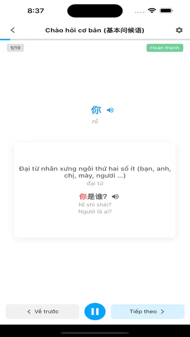 Tiếng Trung cơ bản Screenshots