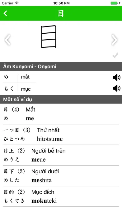تصاویر Học Kanji N5