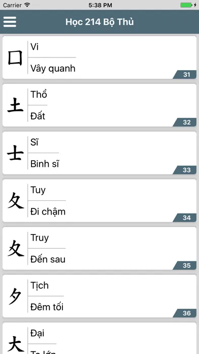 Скриншоты 50 Bài Từ Vựng Tiếng Nhật