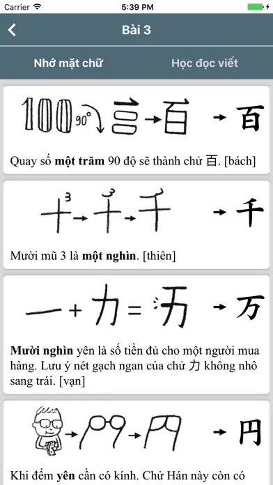 Скриншоты 50 Bài Từ Vựng Tiếng Nhật