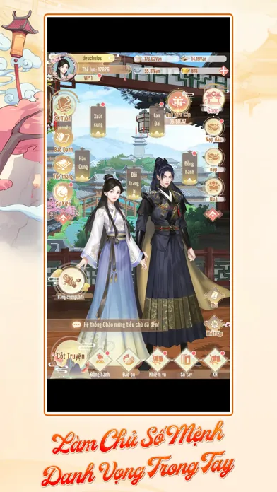 Tiểu Chủ Hồi Cung スクリーンショット
