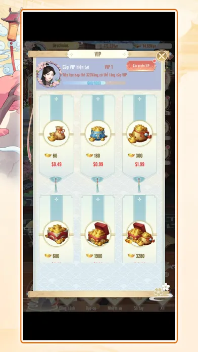 Tiểu Chủ Hồi Cung スクリーンショット