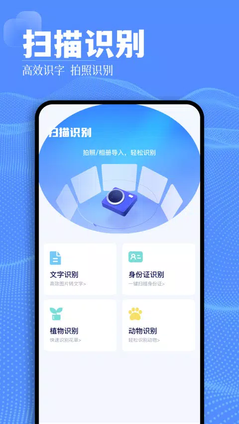 铁锈盒子 Screenshots3