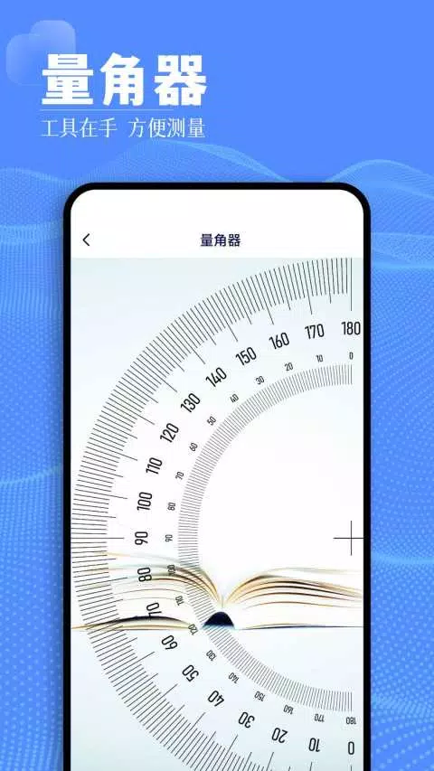 铁锈盒子 Screenshots4