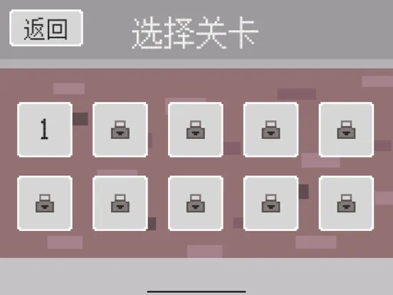 Tangkapan skrin 王铁柱回村 - 超难找东西解谜游戏 iPad 