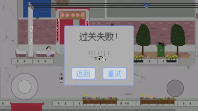 Tangkapan skrin 王铁柱回村 - 超难找东西解谜游戏