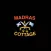 Madras Cottage Glasgow
