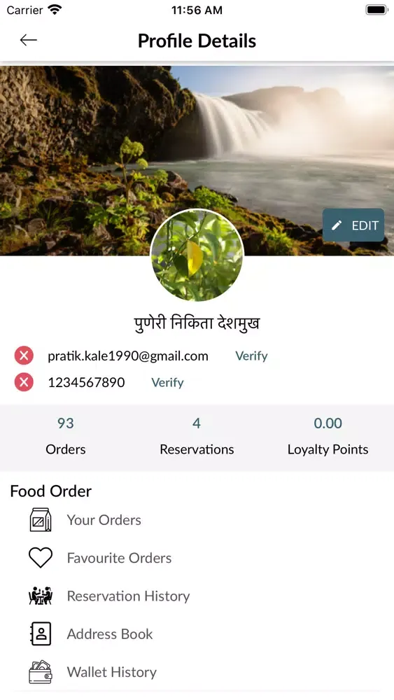 Maharani Camden Ekran Görüntüleri