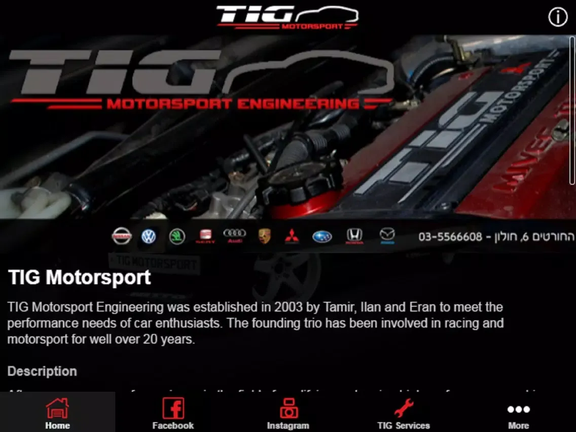 Скриншоты TIG Motorsport Engineering iPad 