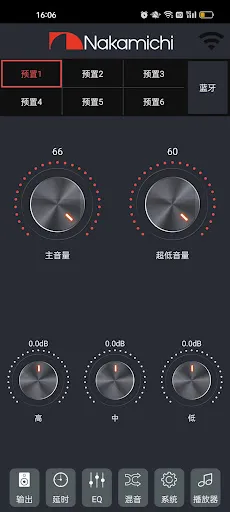 Screenshot di NDSR360A Plus