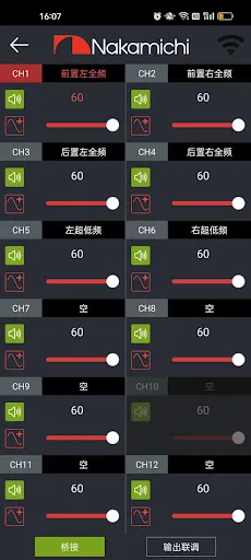 Screenshot di NDSR360A Plus