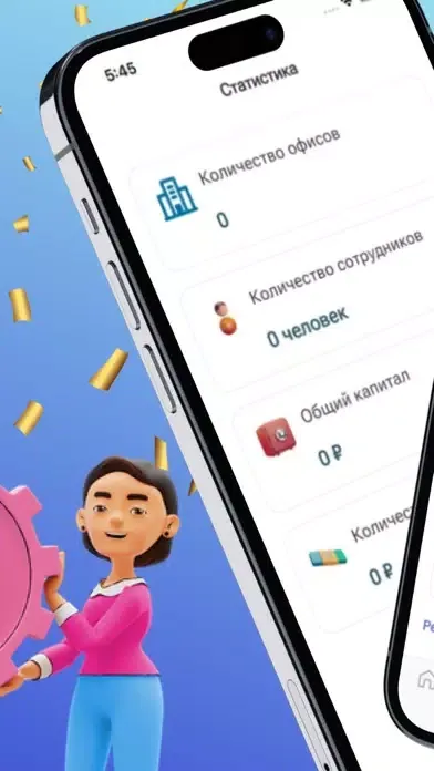 Zrzuty ekranu Tiger - company management