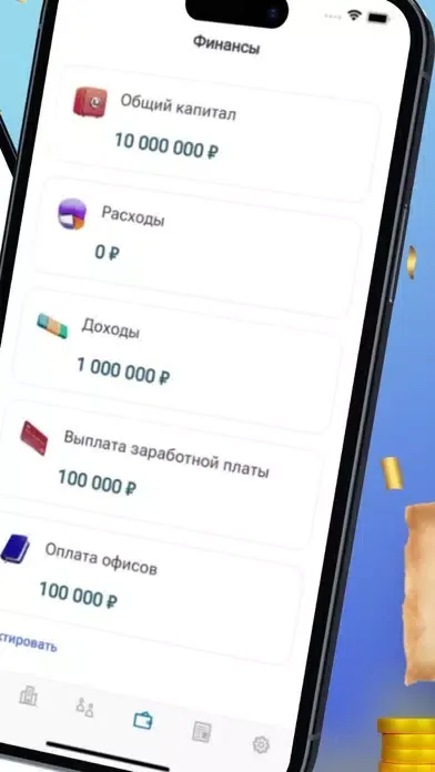 Zrzuty ekranu Tiger - company management